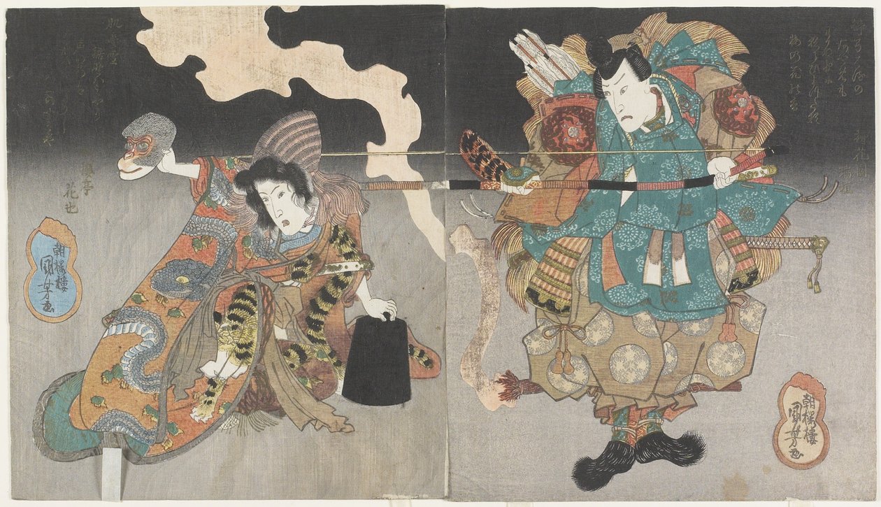 （战士与猴子面具的女人），c。 1843年至1847年 作者 歌川国义