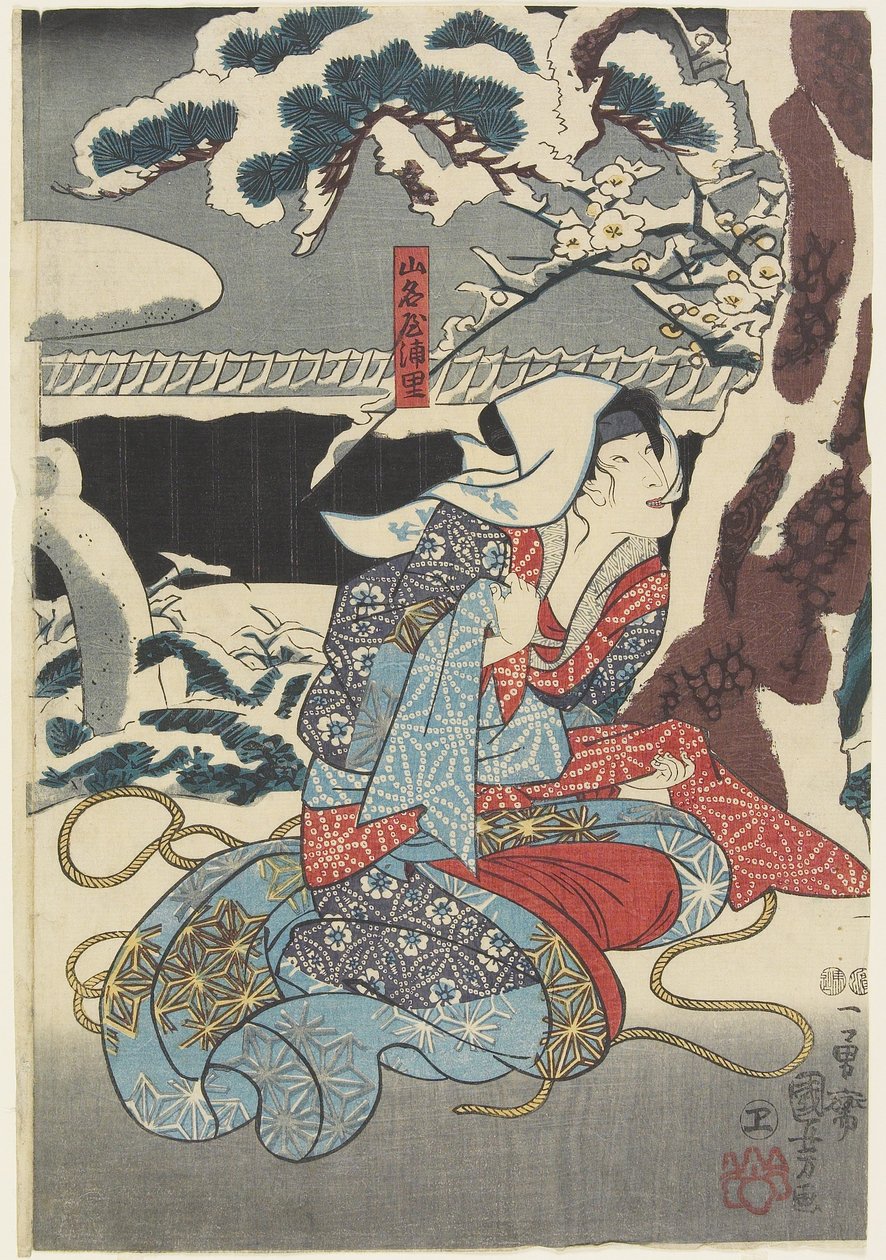 （Yamanaya Urasato），1847-1852 作者 歌川国义