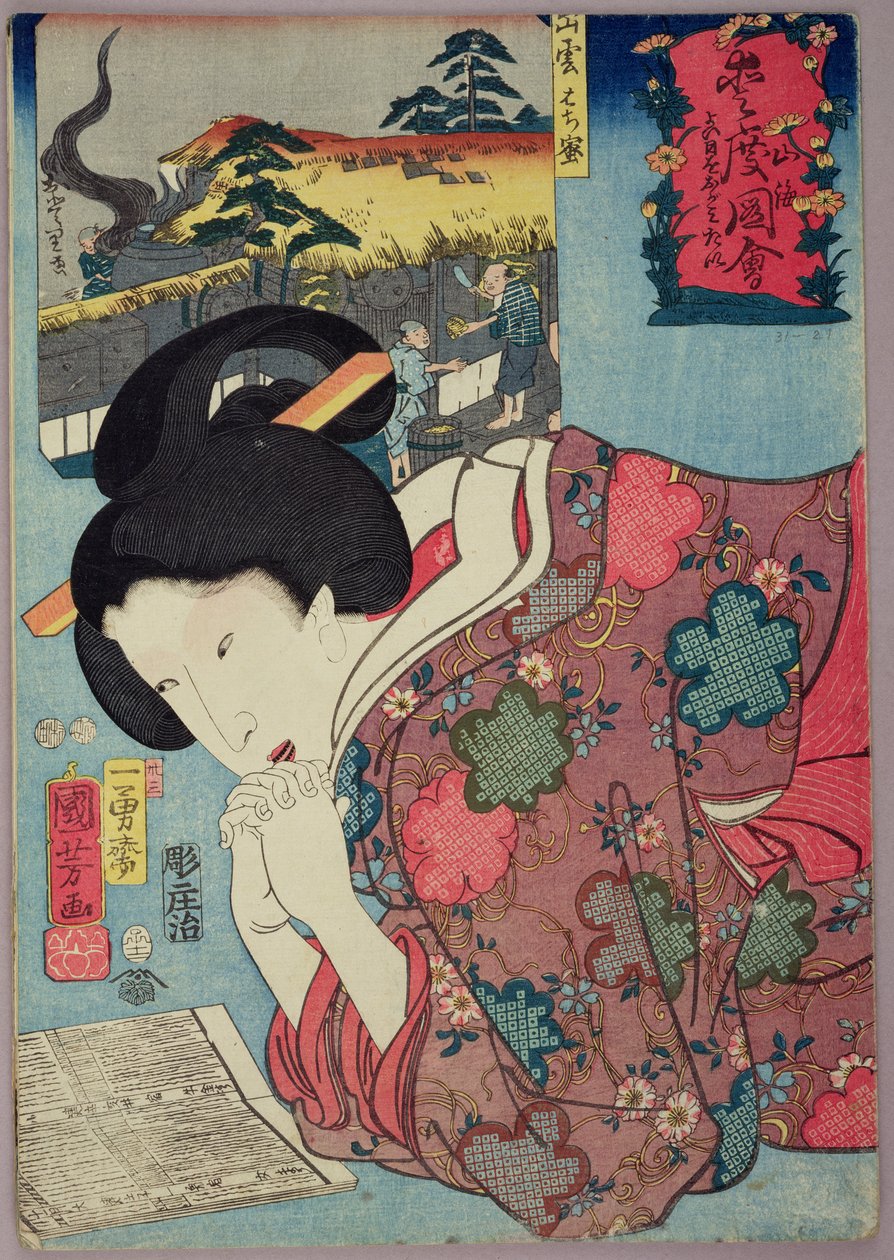 一个蜂蜜商店和一个看着日历的已婚女人，1852年（彩色木版画） 作者 歌川国义
