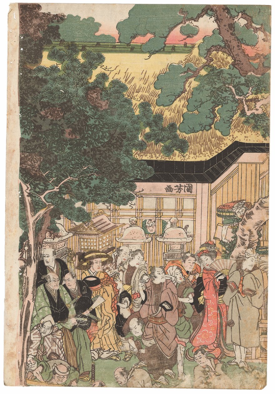 一群演员在元旦前往王子神社（Inari jinja）的路上，签署了国庆，猕猴桃印章，奥本泰特三联画（彩色木刻版画） 作者 歌川国义