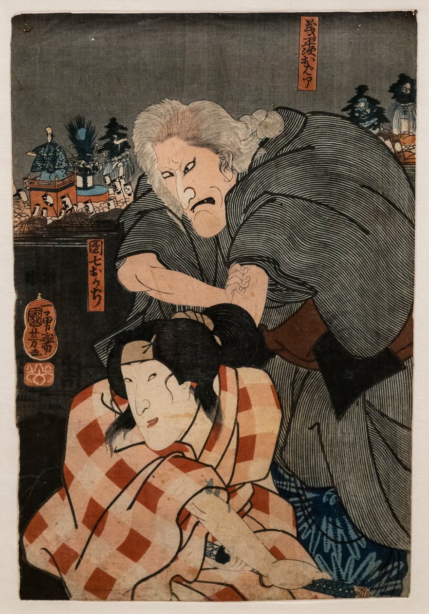 Actor Seki Sajuro III in the role of Giheji Oba and actor Bando Shuka in the role of Danshichi Okaji 作者 歌川国义