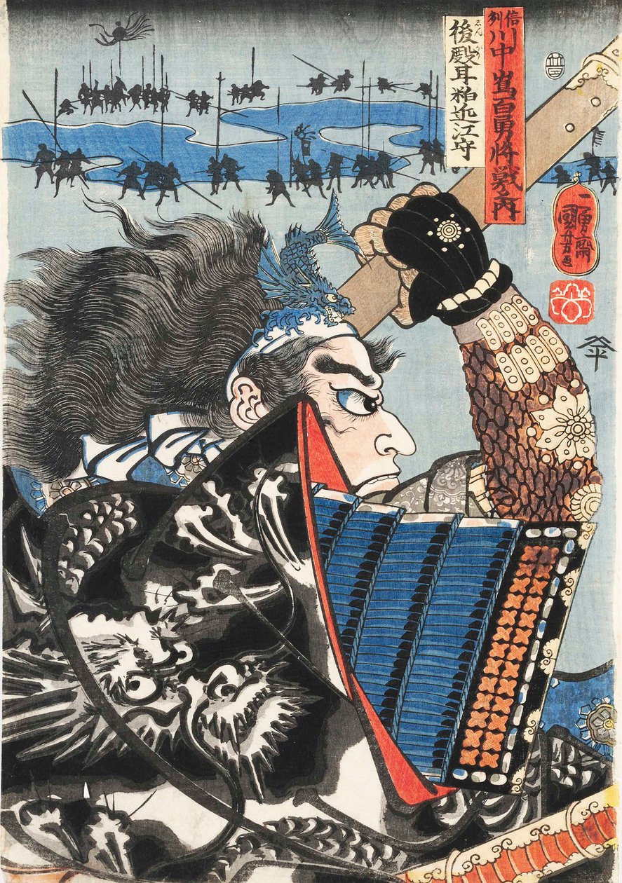 天上大香的神香，川中岛之战，约1844年。 作者 歌川国义