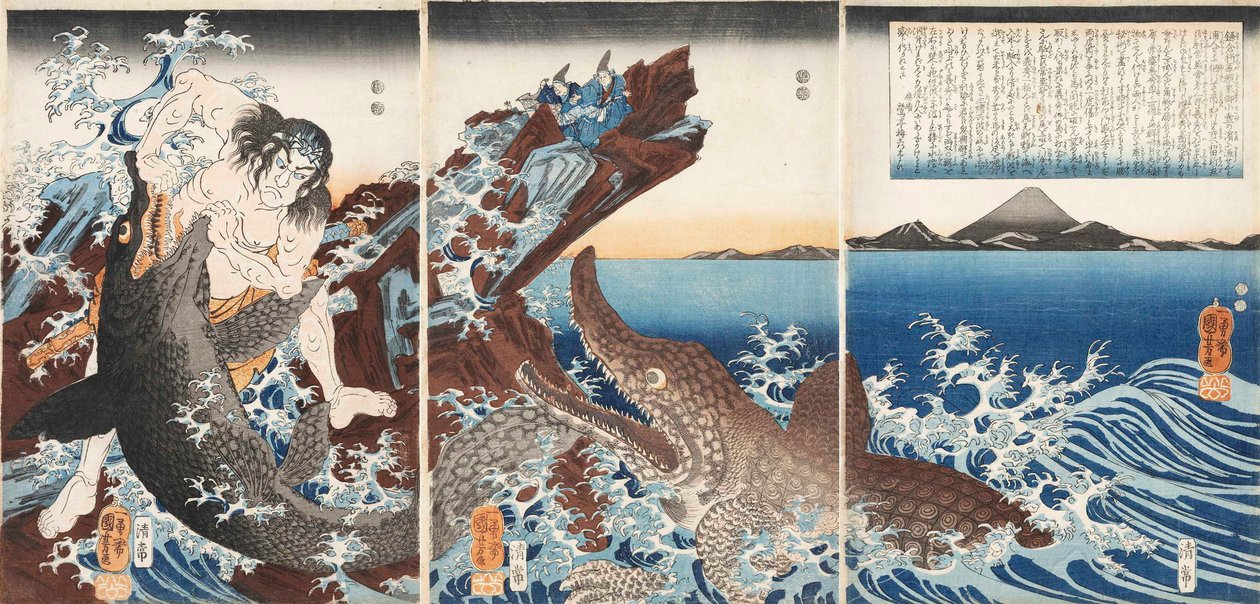 Asaina Saburo Yoshihide在Kotsubo海滩搏斗两只鳄鱼，1849年。 作者 歌川国义