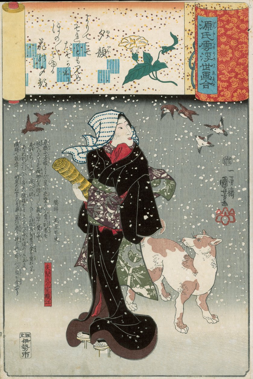 雪地里的狗的碧珍，来自《源氏密训》系列 作者 歌川国义