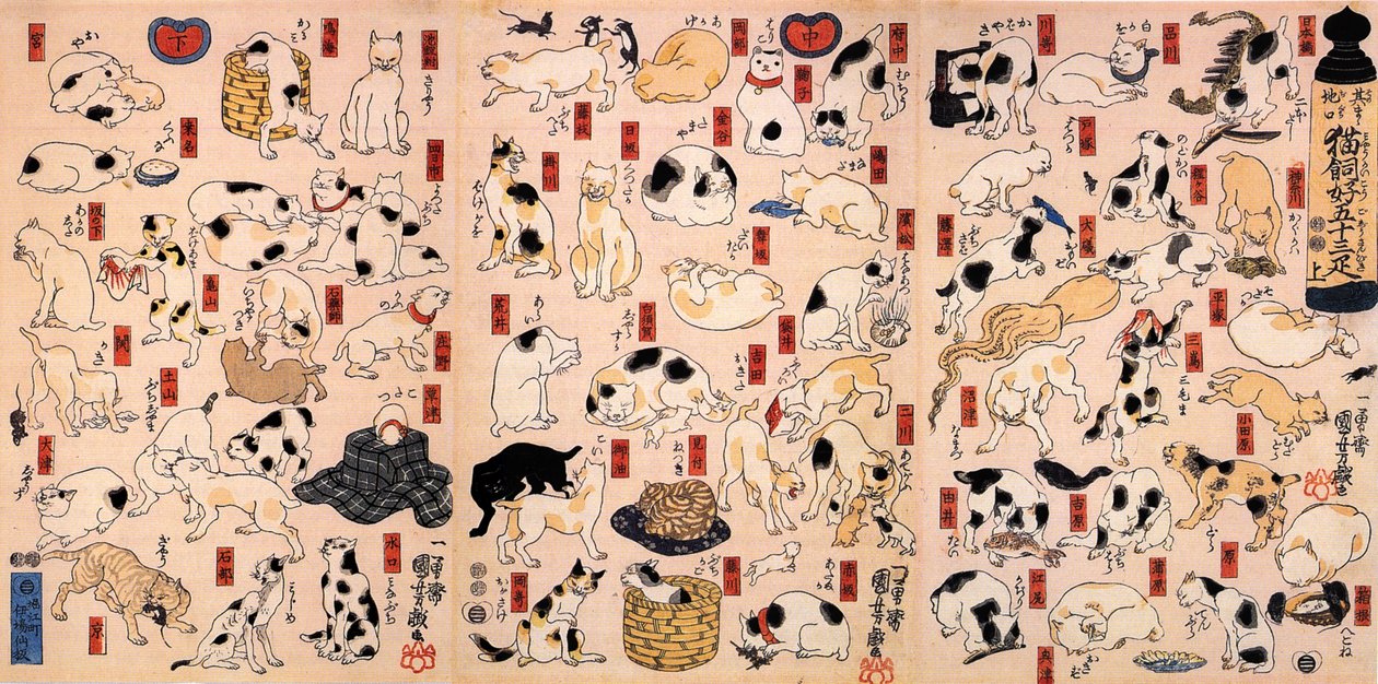 猫。 1848年，东海道三联画系列五十三站 作者 歌川国义