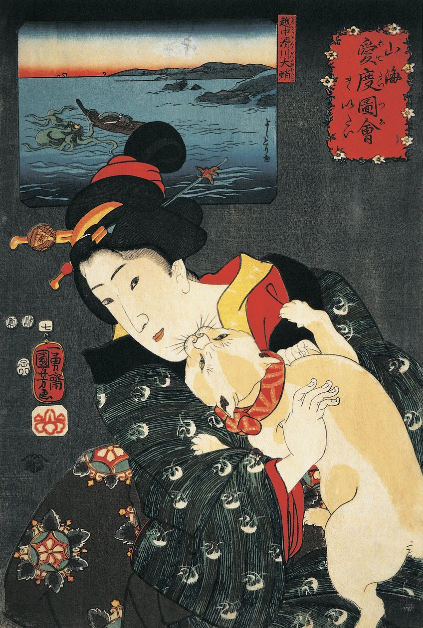 抱着猫的年轻女人特写 作者 歌川国义
