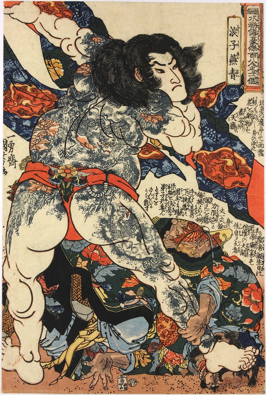 彩色木版画，来自 Tsuzoku Suikoden goketsu hyakuhachi-nin no ikko（水浒传中的 108 个英雄）系列，描绘 Roshi Ensei：日本，Utagawa Kuniyoshi 作者 歌川国义
