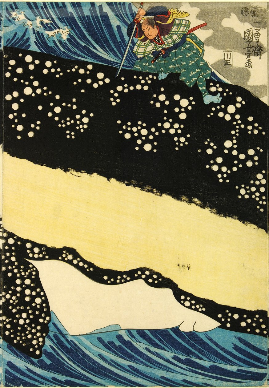 Colour woodblock print triptych, depicting the great swordsman Miyamoto Musashi attacking a giant whale off the coast of Hizen province: Japan, Edo, by Utagawa Kuniyoshi 作者 歌川国义