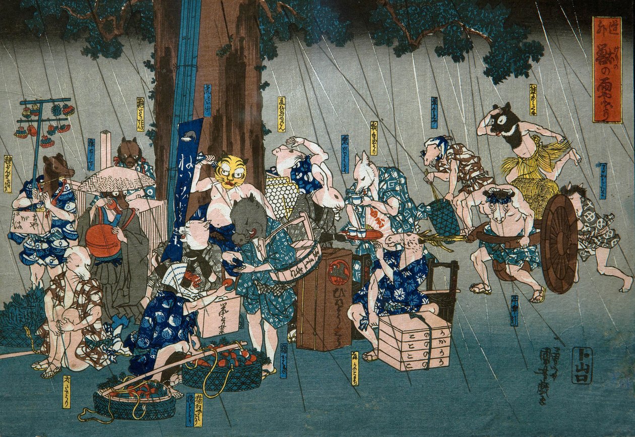 漫画动物从雨中避难（Dōke kemono no amayadori），约 1842 年 作者 歌川国义