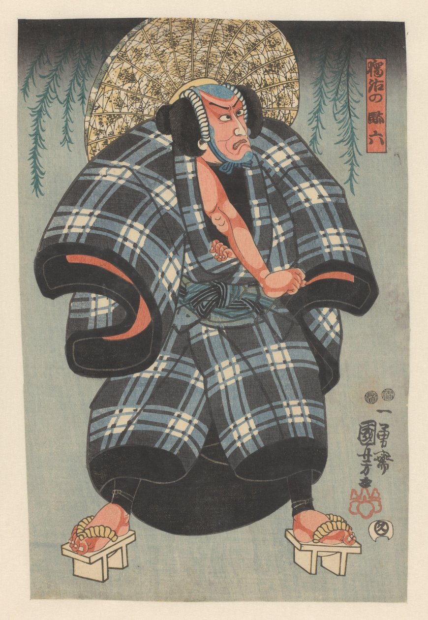 柳枝附近的 Daroku no Daraku 作者 歌川国义