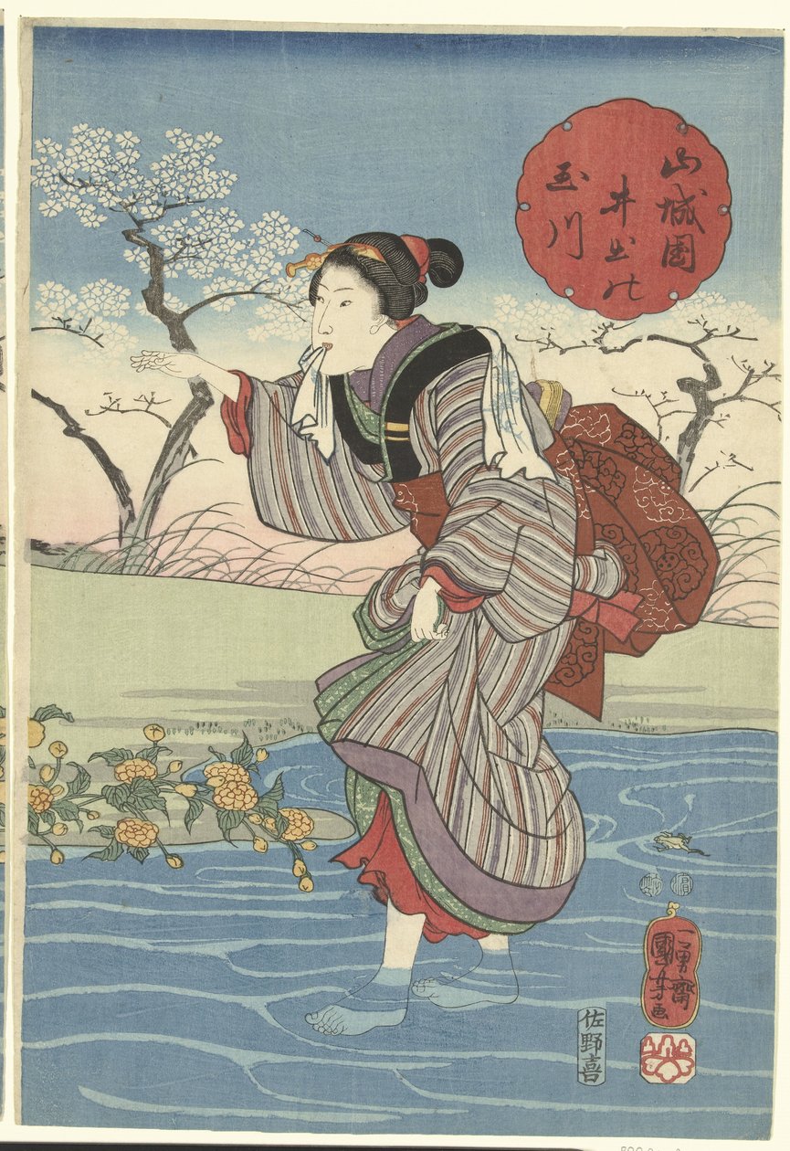 山代省的伊达玉川
山代国伊达玉川（物体上的标题） 作者 歌川国义