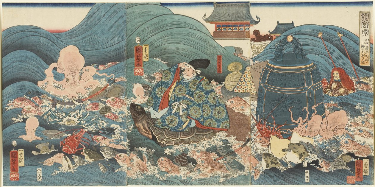 1858年4月龙神奖励Hidesato与三件礼物 作者 歌川国义