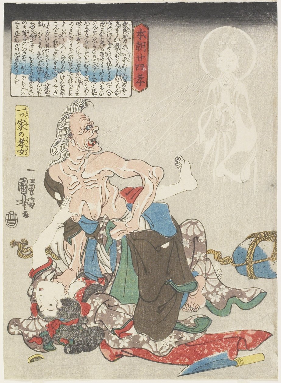 孤独的房子里的孝顺女儿，c。 1843 作者 歌川国义