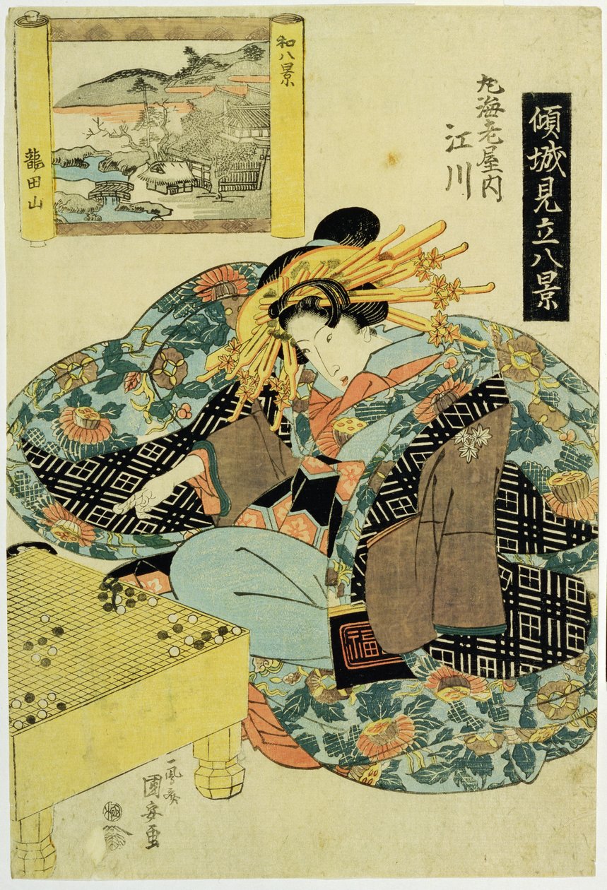 来自Maruebiya House的Egawa，插图来自“The Courtesans拟人日本八景”系列，c.1829（彩色木刻） 作者 歌川国义