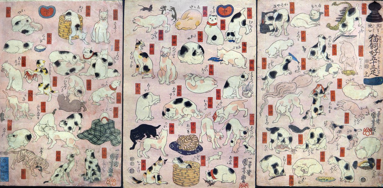 Fifty-three Cats as Puns for the Names of the Station on the Tōkaidō Road (Sono mama jiguchi myōkaidō gojūsan biki), c.1848 作者 歌川国义