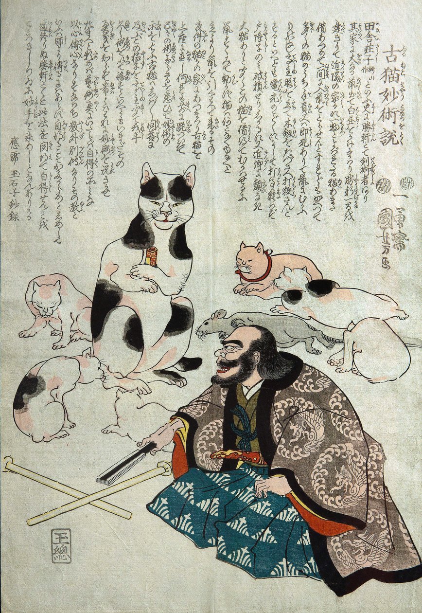 Furuneko Myojutsu，c。 1842 作者 歌川国义