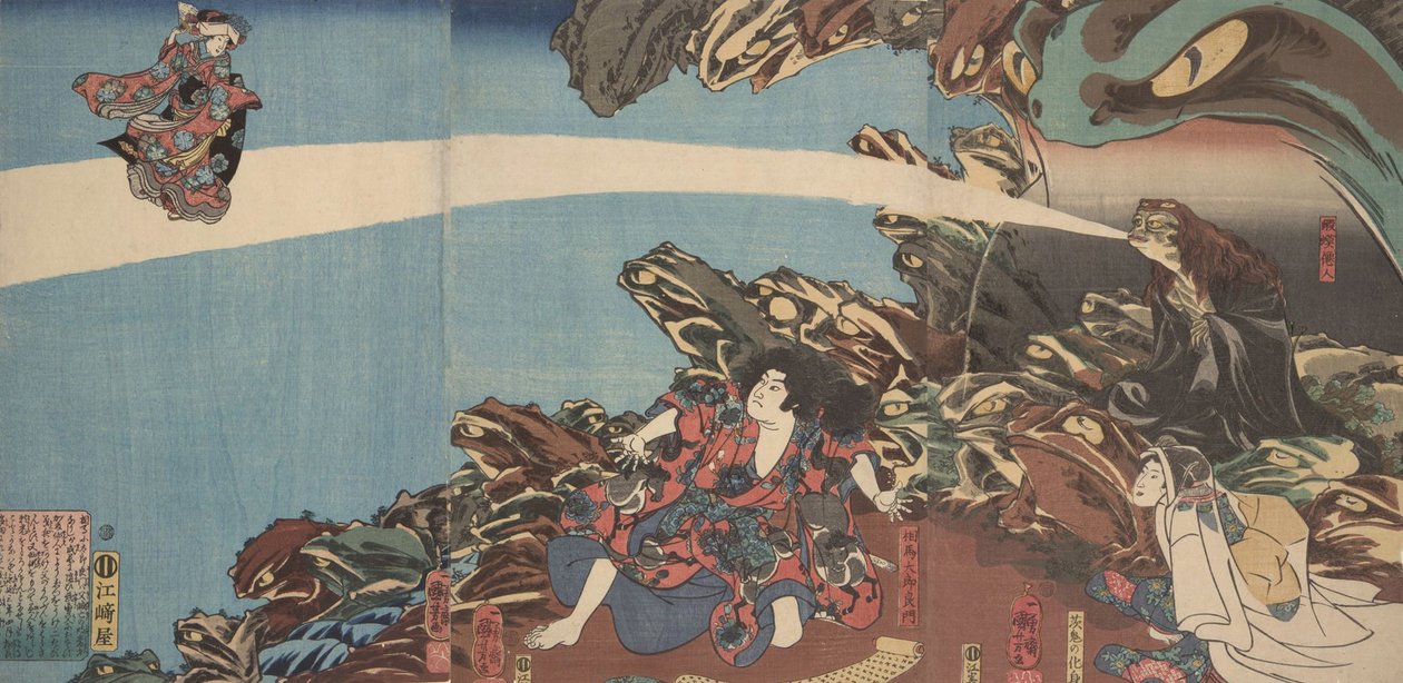 Gama Sennins Animus来自《茨城之战》系列 作者 歌川国义