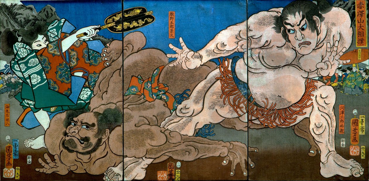 赤泽山大相扑比赛(Akazawayama ōzumō) 作者 歌川国义