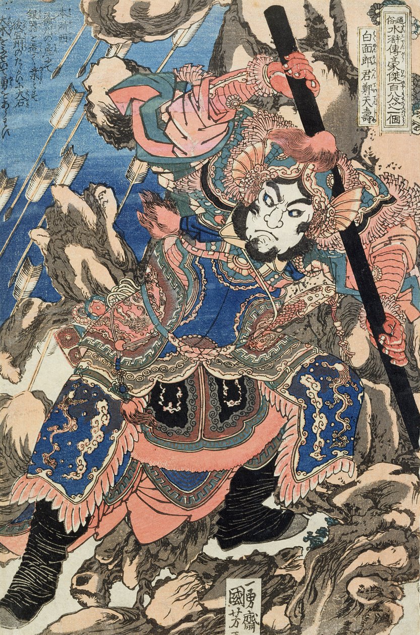 白门Rokun Teitenju（木版印刷） 作者 歌川国义