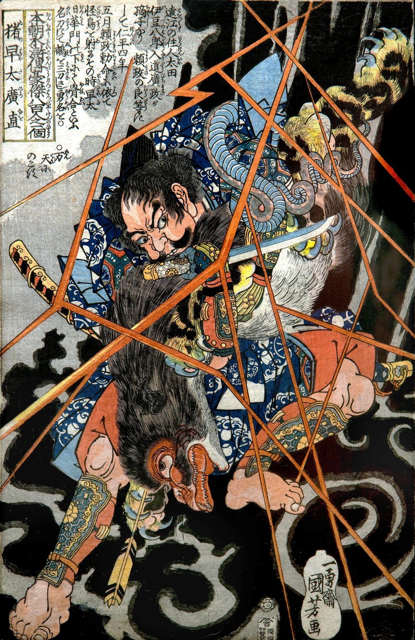 I no Hayata Hironao系列。我国水浒传八百壮士之一, 约1830-31年 作者 歌川国义
