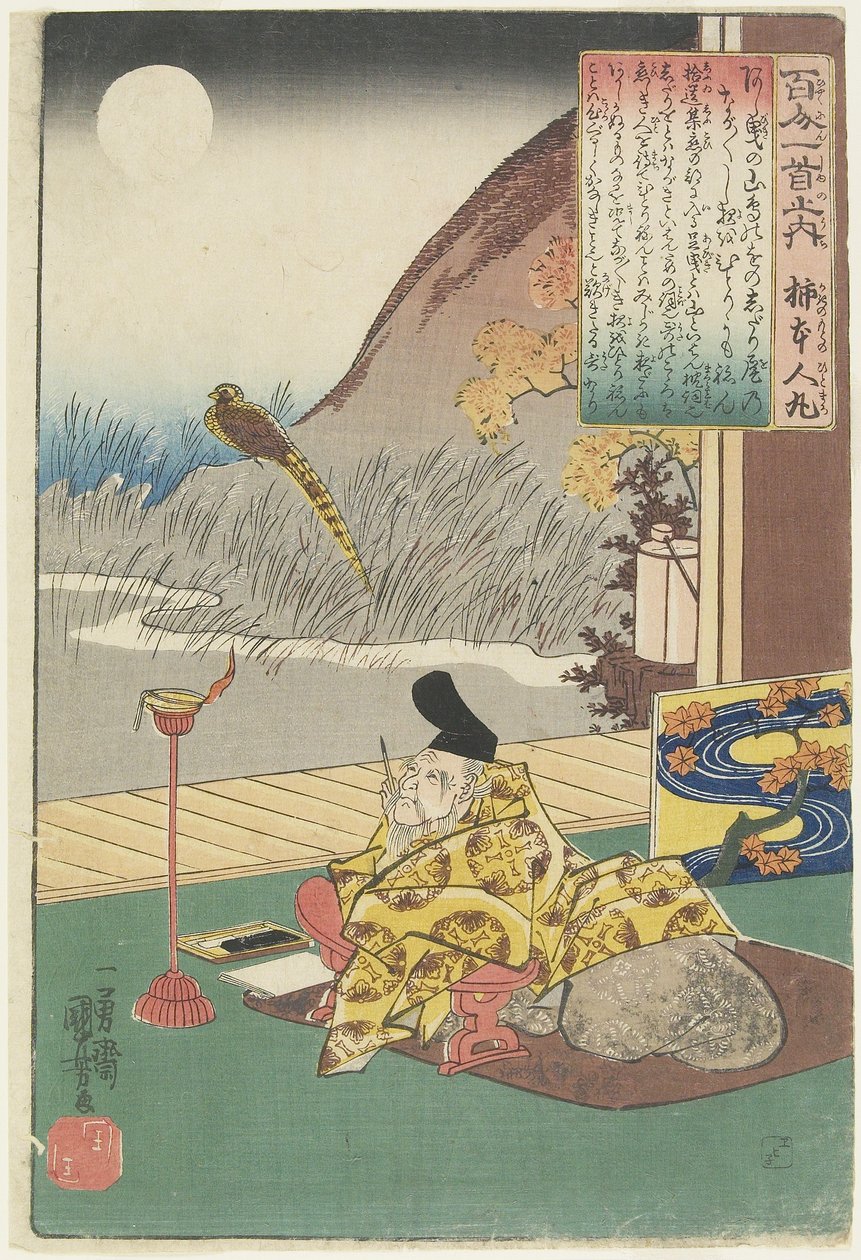 Kakinomoto Hitomaro诗歌的插图，c。赤红 作者 歌川国义