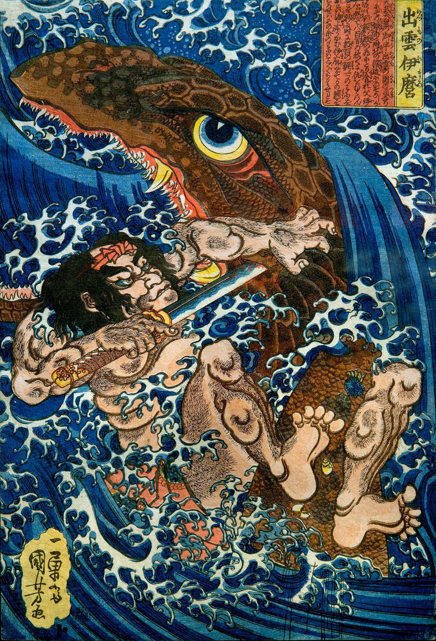 出云之今系列：山口屋出版的无题武士版画系列，c.1833-35 作者 歌川国义