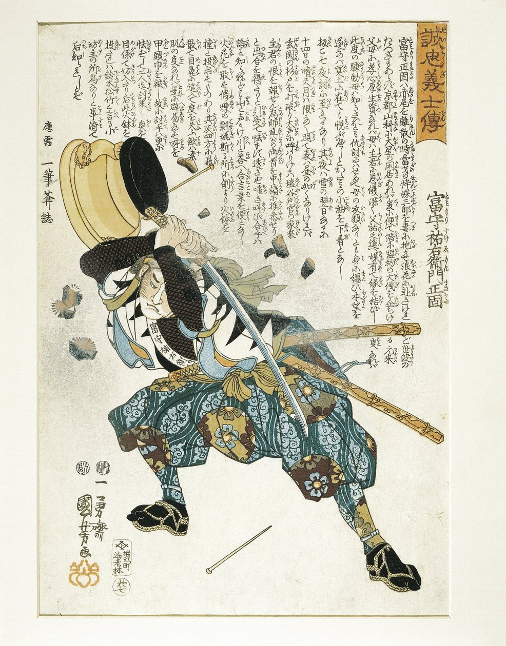 日本，江户时代（1603-1868），浮世绘，宇多川邦彦（1797-1861）。 作者 歌川国义
