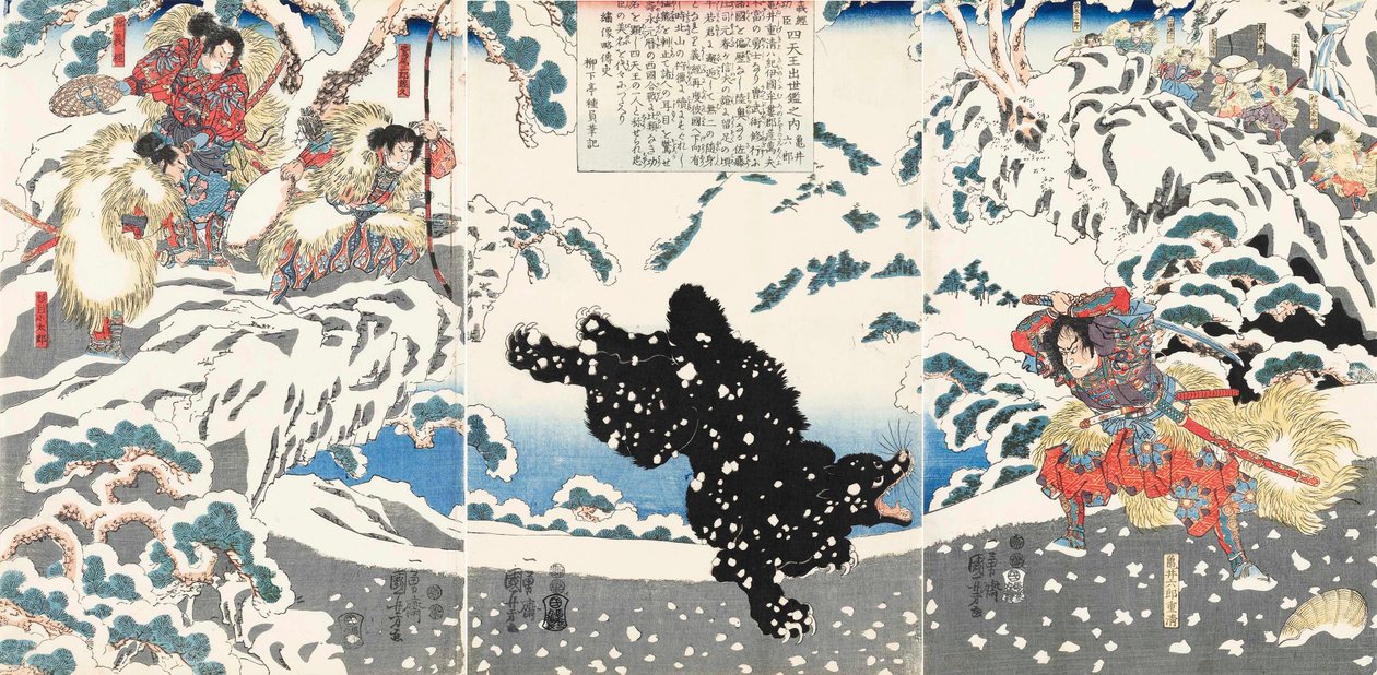 龟井六郎重阳（Kamei Rokuro Shigekiyo）在雪地里与黑熊搏斗，由吉经及其保持者观看，1 作者 歌川国义