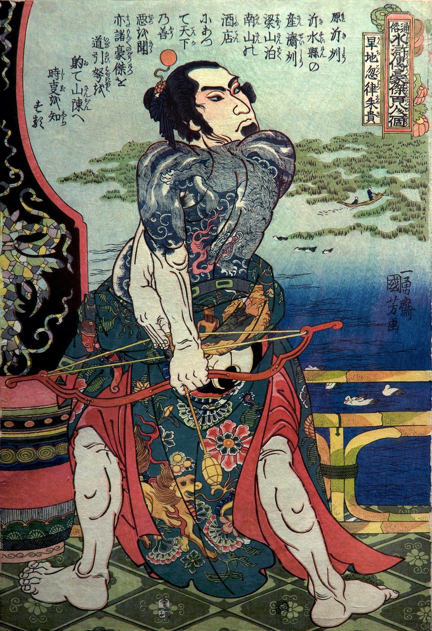Kanchi Kotsuritsu系列。大众水浒传》108位英雄之一，约1828-29年 作者 歌川国义