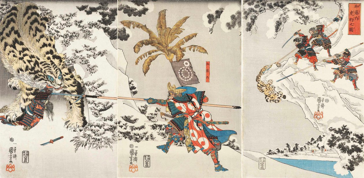 Koxinga狩猎虎Watonai乘车no zu，约1846年。 作者 歌川国义