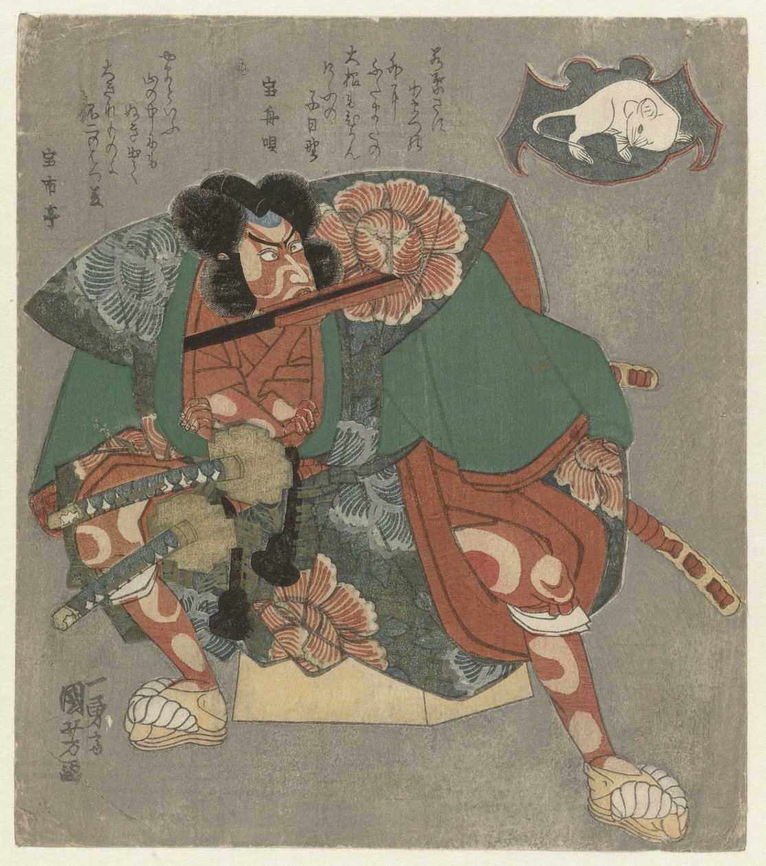 夹扇勇士 作者 歌川国义