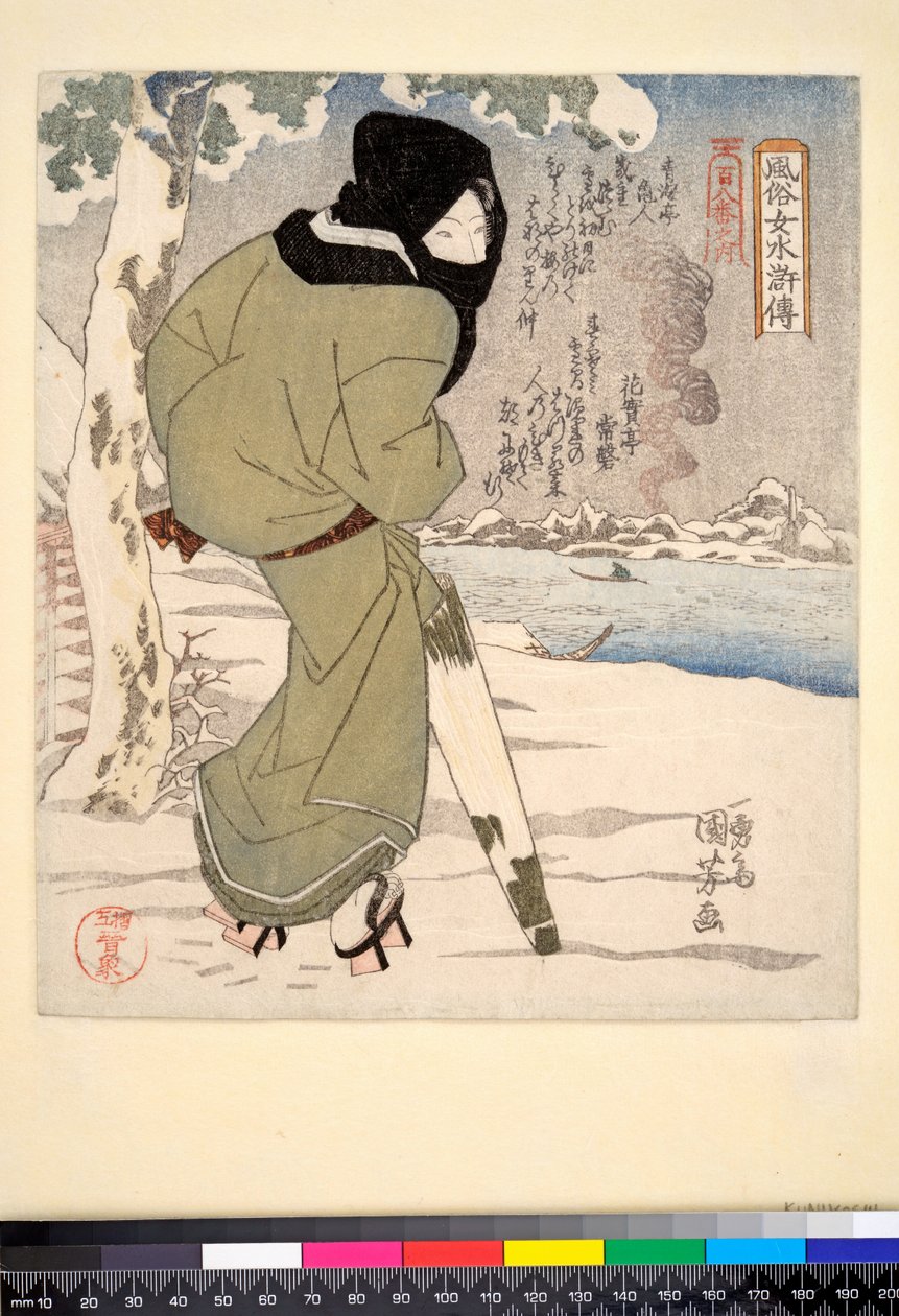 Kuro zukin，约 1832 年（木版彩色印刷、凸版印刷、金属颜料） 作者 歌川国义