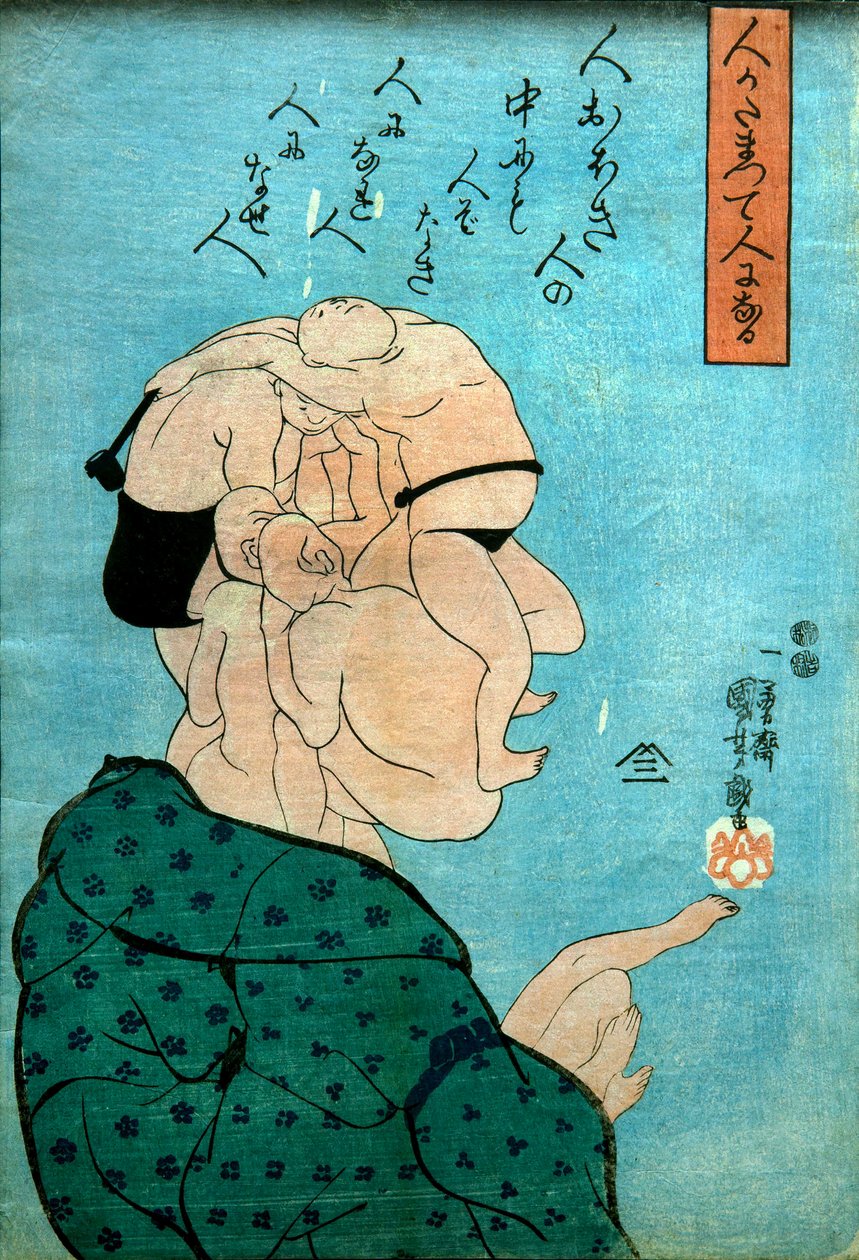 Menkome 和 g Heter r And Make Aman（一群人成为一个人），c。 1847 作者 歌川国义