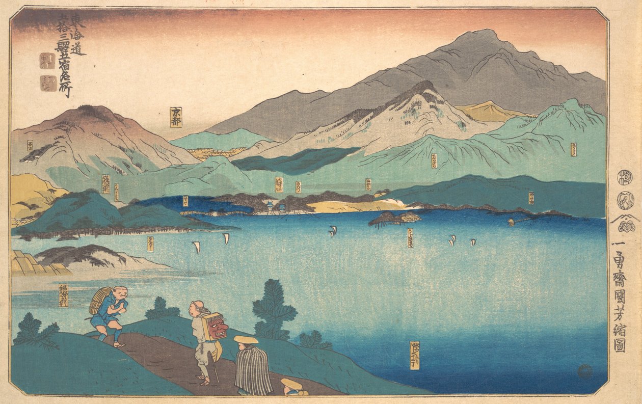 Minakuchi, Ishibe, Kusatsu, Otsu, 京都，1840年。 作者 歌川国义