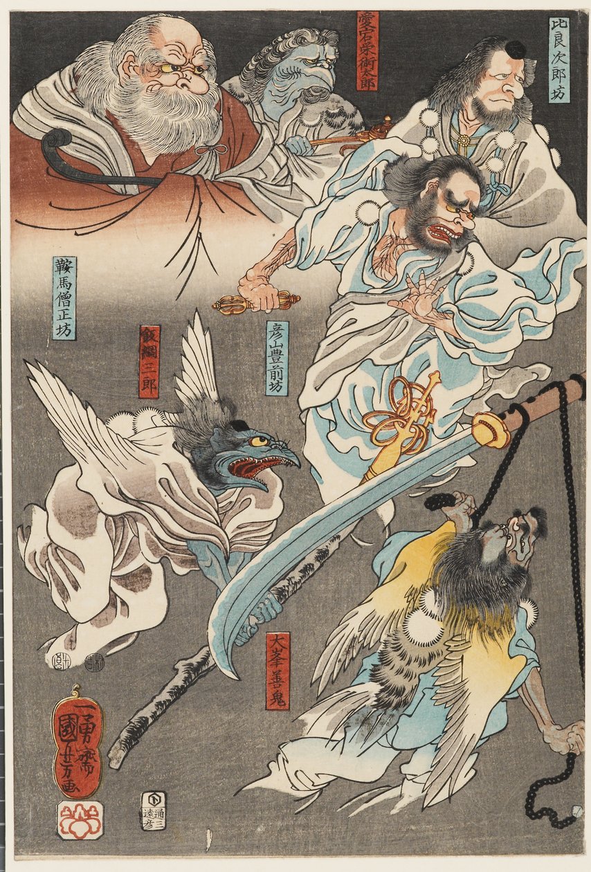在天狗妖怪的帮助下，源义经在五丈桥上与弁庆作战 作者 歌川国义
