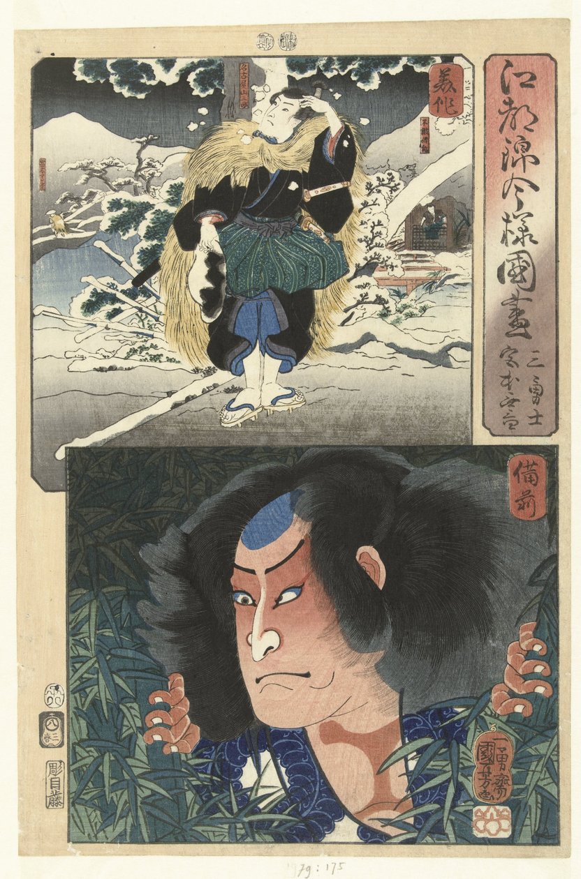 名古屋三三郎在美作省，宫本武藏在备前。
江户织锦风格的各省现代收藏（系列名称）
江户锦衣今代国藏（藏品上的系列名称） 作者 歌川国义