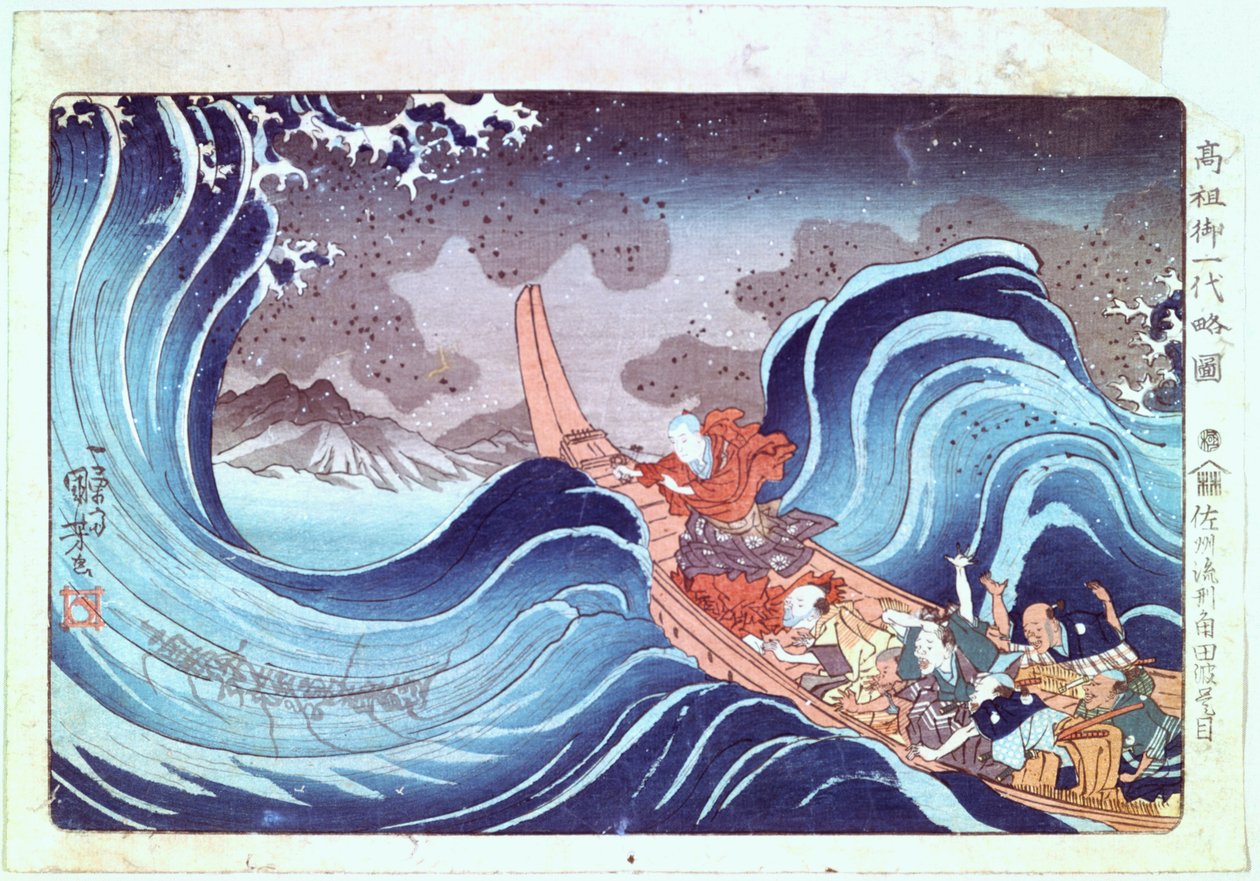Nichiren镇定风暴，19世纪 作者 歌川国义