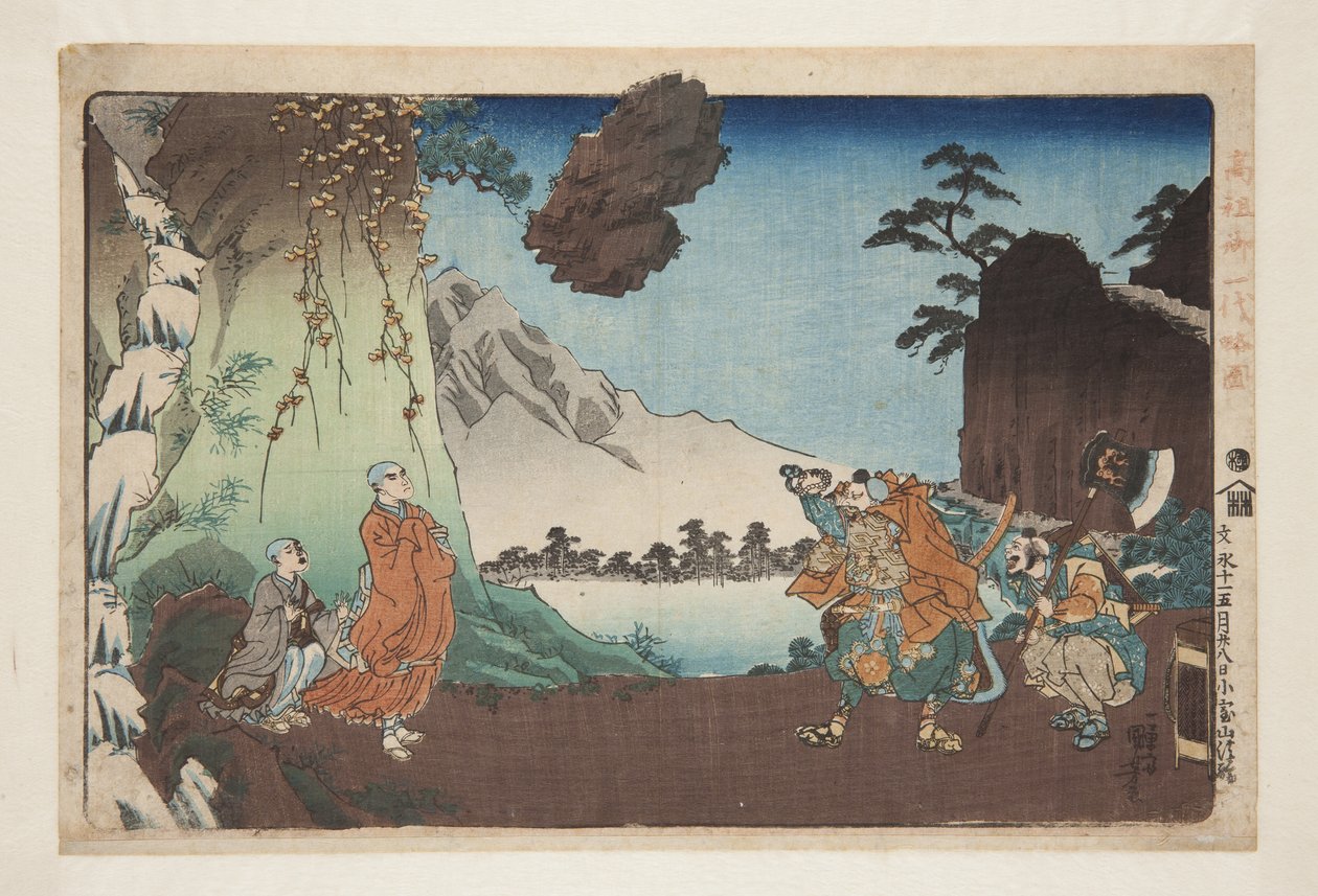 1274 年 5 月 28 日日莲和小室山的浮石（文荣 j？Ichi gogatsu nij？Hachinichi Komuroyama h？Rinseki）（彩色木版画） 作者 歌川国义