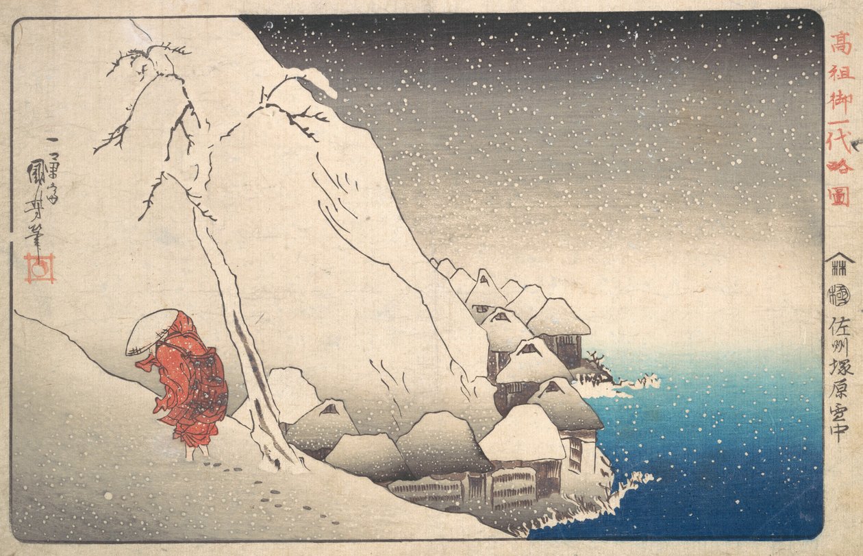 日莲在津原的雪地上，Sodo省，约1840年。 作者 歌川国义