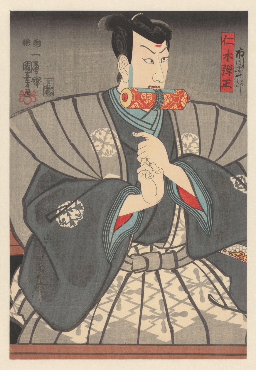 Nikki Danjô 牙齿间有卷轴 作者 歌川国义