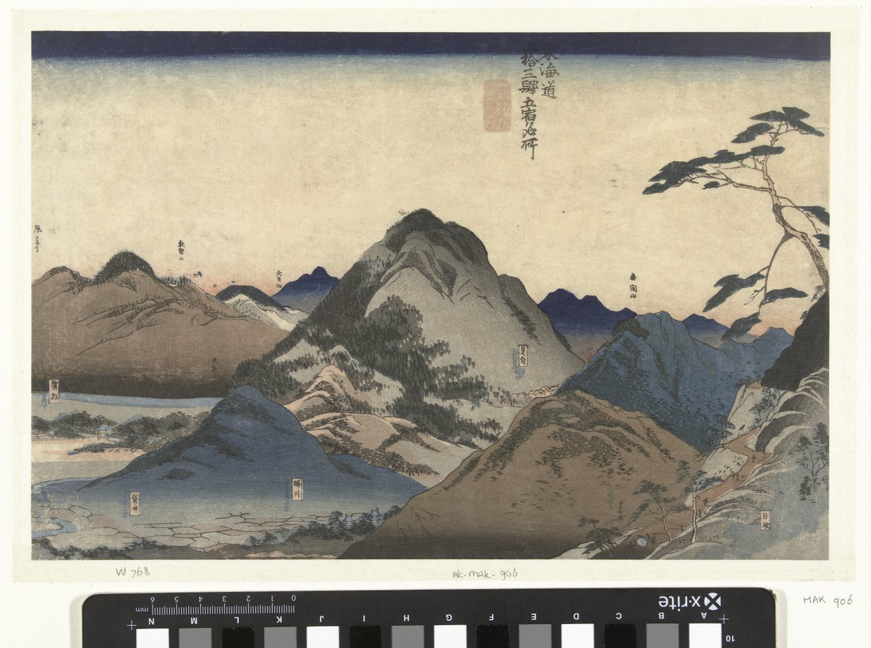 日坂至滨松
同时游览东海道沿线的多个名胜（系列标题）
东海道五条山驿五宿名所（系列标题上的物件） 作者 歌川国义
