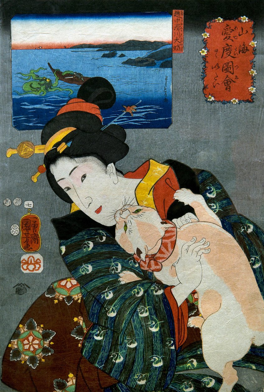 不 作者 歌川国义