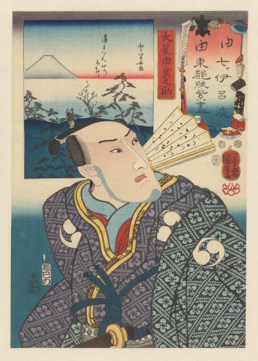 和服颈部插着白色扇子的小越由良之助
按伊吕波顺序从东都眺望富士山的七幅作品（作品上有系列名称） 作者 歌川国义