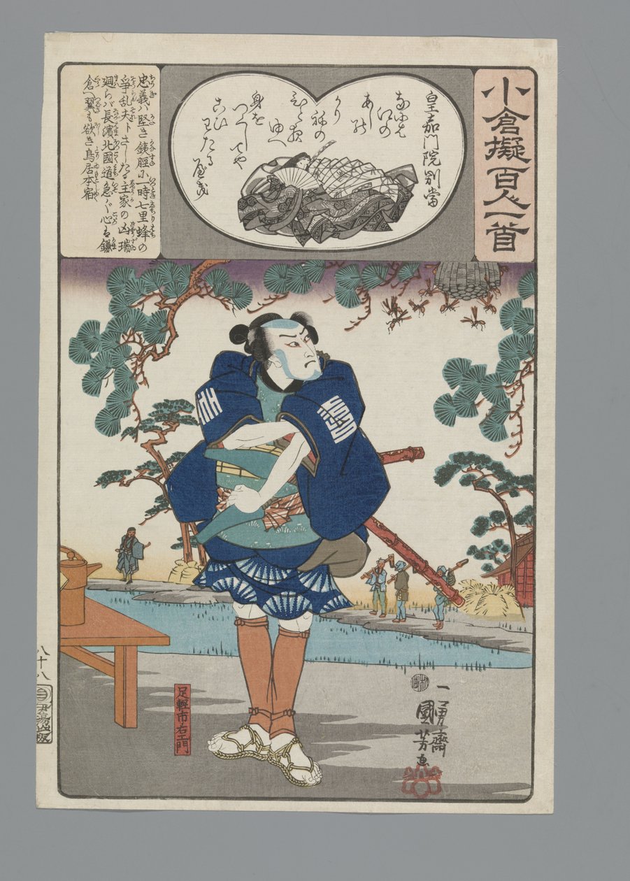 小仓仿诗一百首（丛书名） 作者 歌川国义