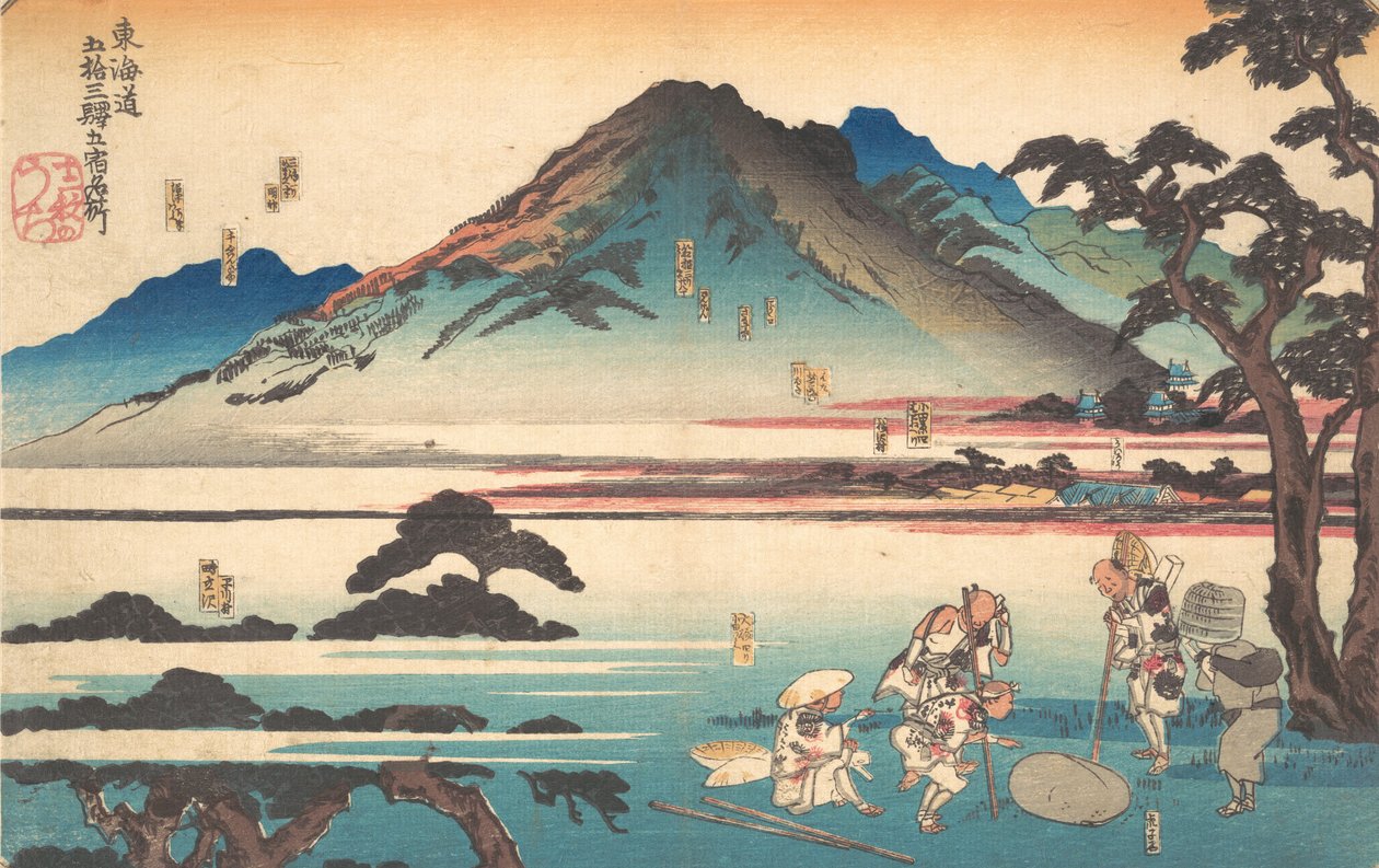 大矶、小田原、箱根、三岛、沼津，1840年。 作者 歌川国义