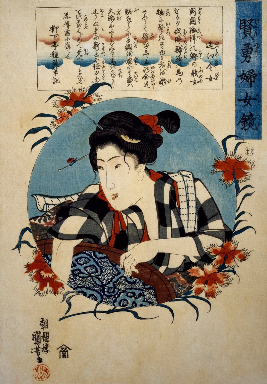 冈根，近江省，带着洗衣服的浴缸，大约1843年（木刻）。 作者 歌川国义