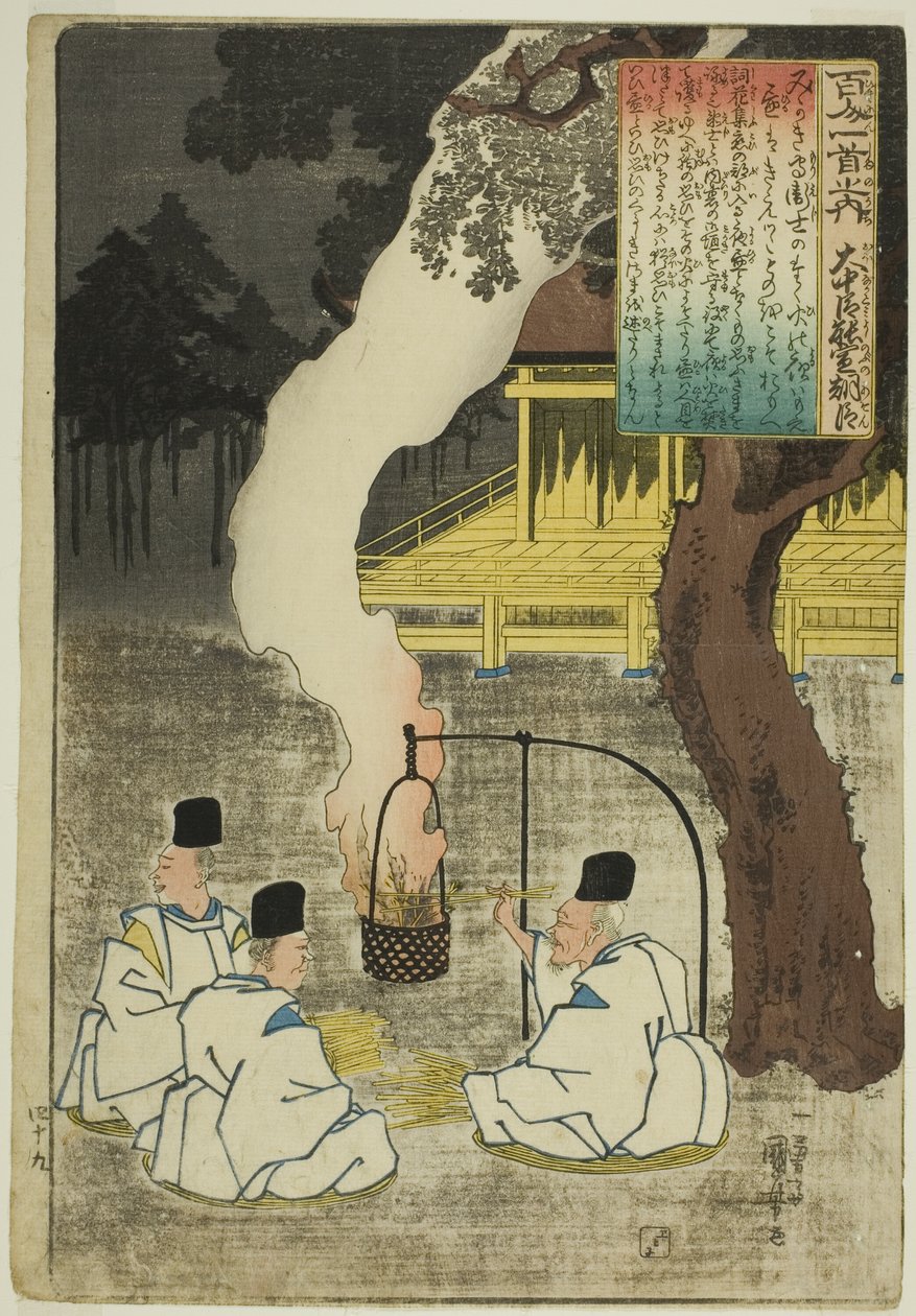 Onakatomi no Yoshinobu Ason，选自 "一百位诗人的一百首诗（Hyakunin isshu no uchi）"系列 作者 歌川国义