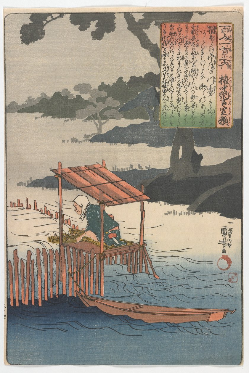 一百首诗人，每一首诗歌：Gonchanugon Sadayori，江户时代，1840-42 作者 歌川国义