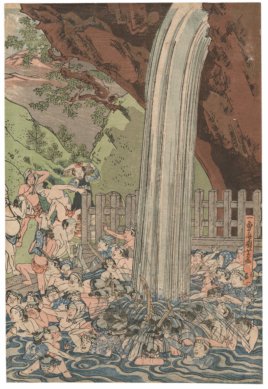 大山罗本瀑布的朝圣者亲笔签名《一游斋国义》，大谷大辅出版，奇异海豹，Oban tate-e三联画（彩色木刻版画） 作者 歌川国义