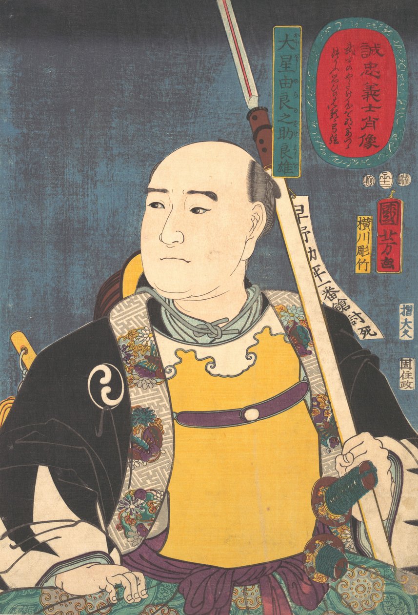 领袖奥比希-尤拉诺夫的画像，1852年。 作者 歌川国义